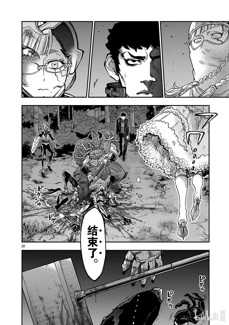 第22页