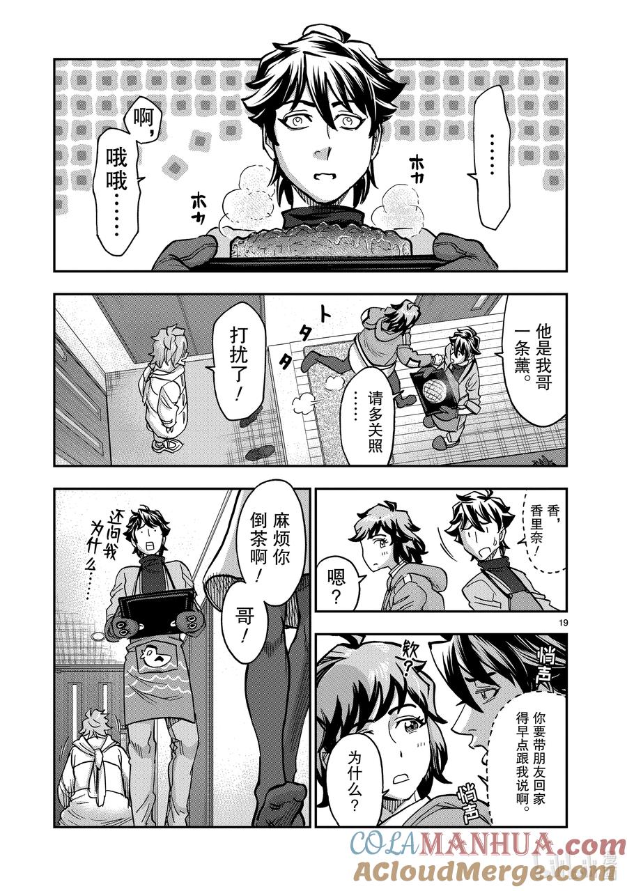 第19页
