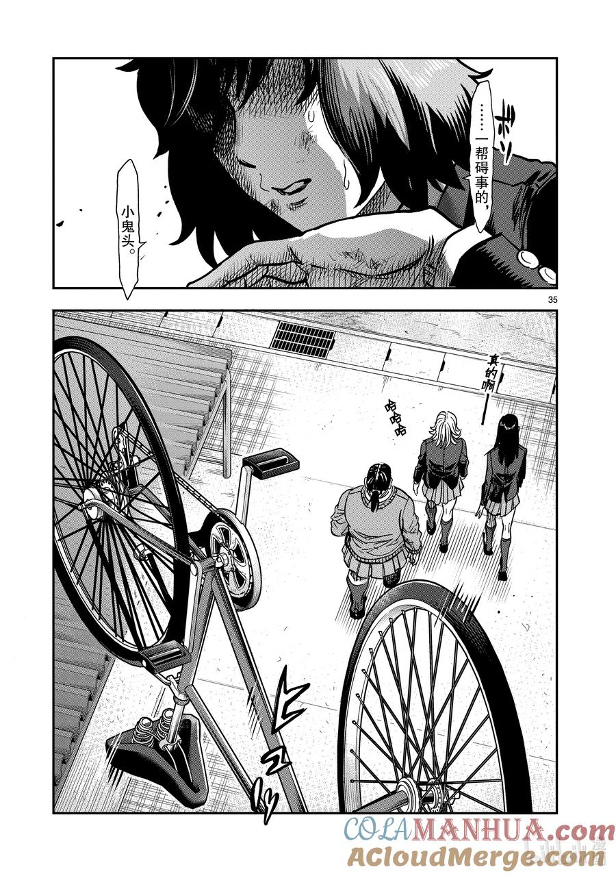 第35页
