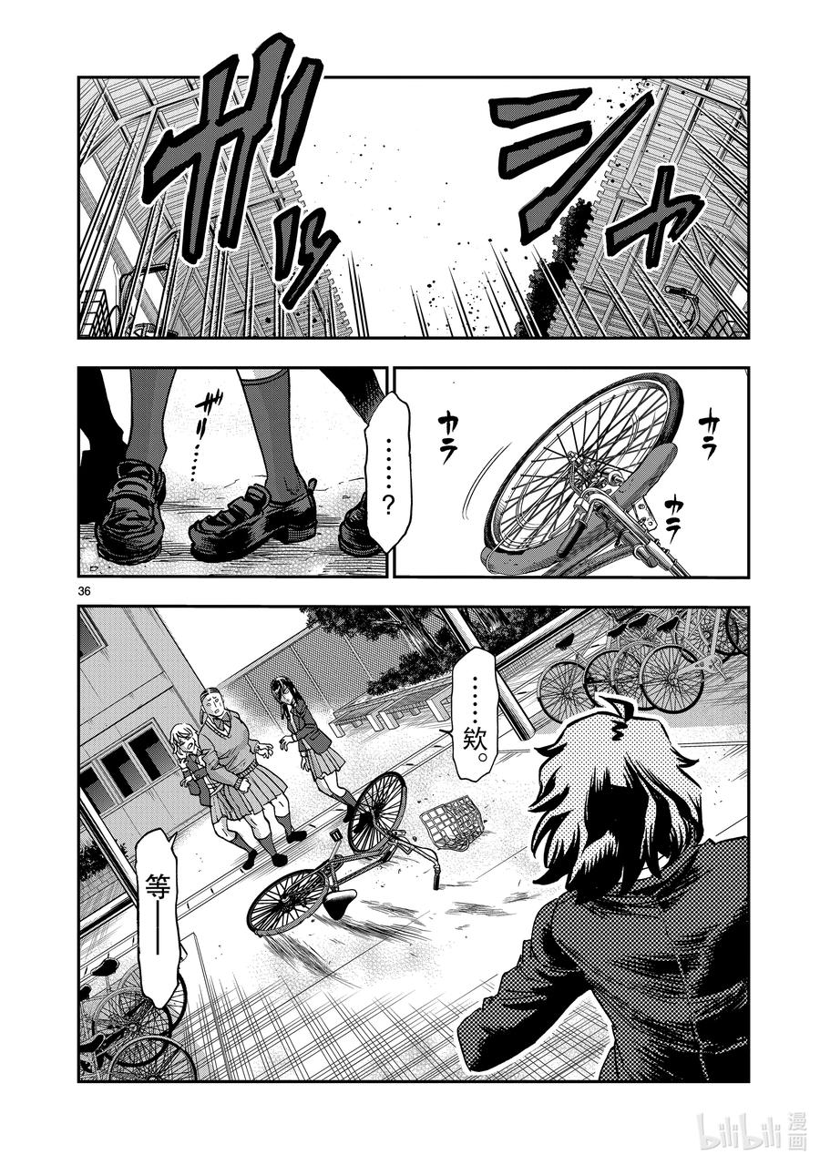 第36页