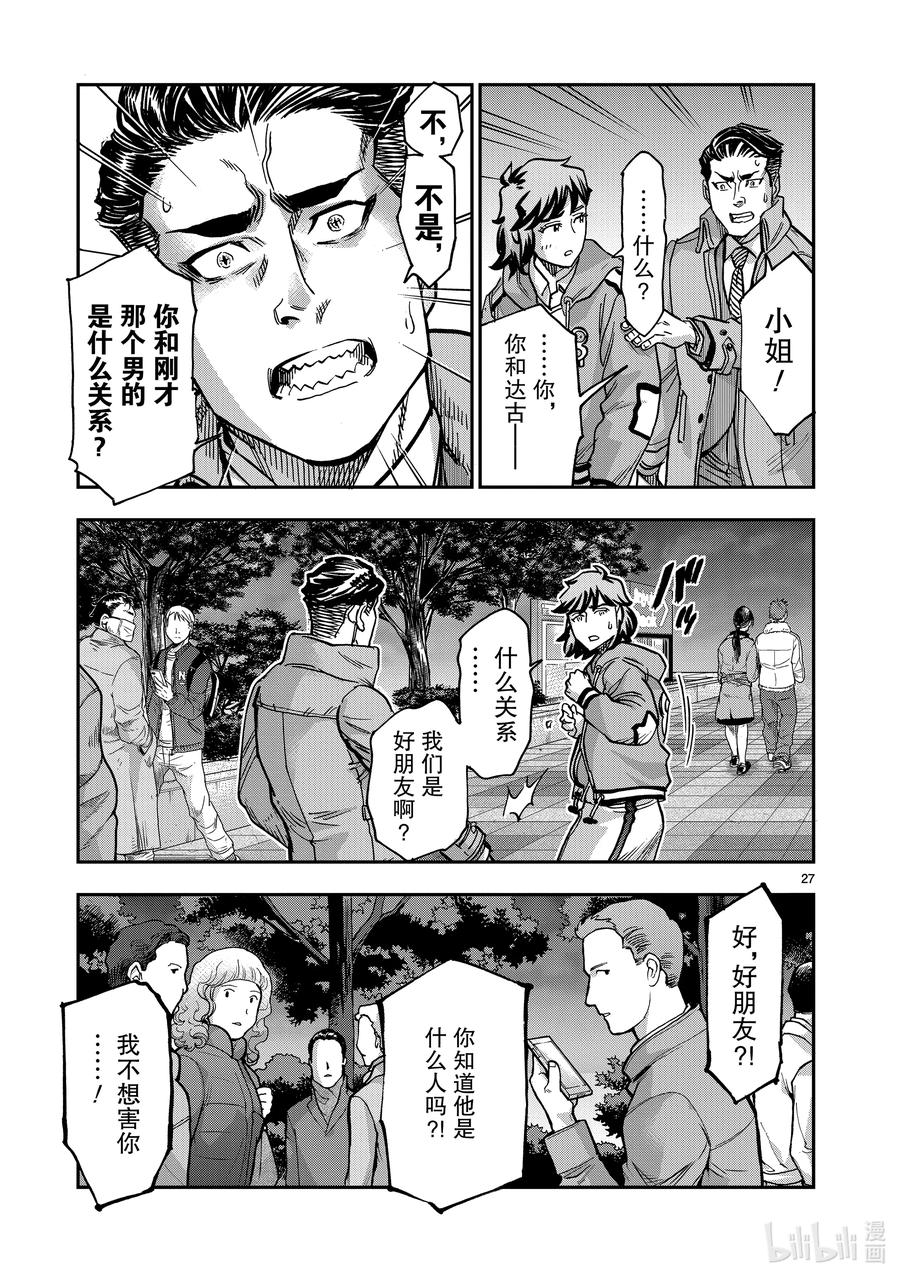 第27页