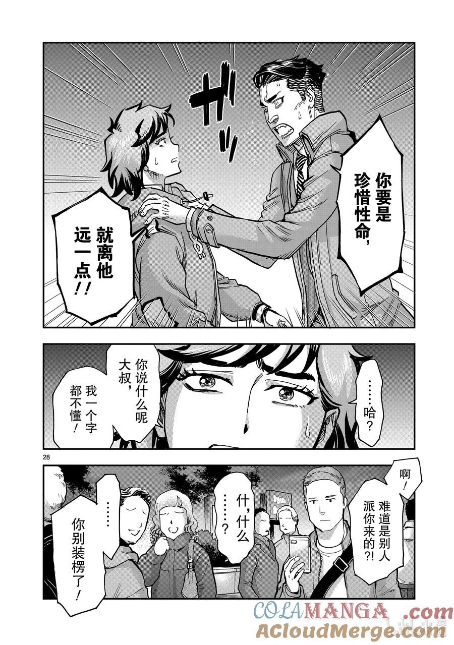 第28页