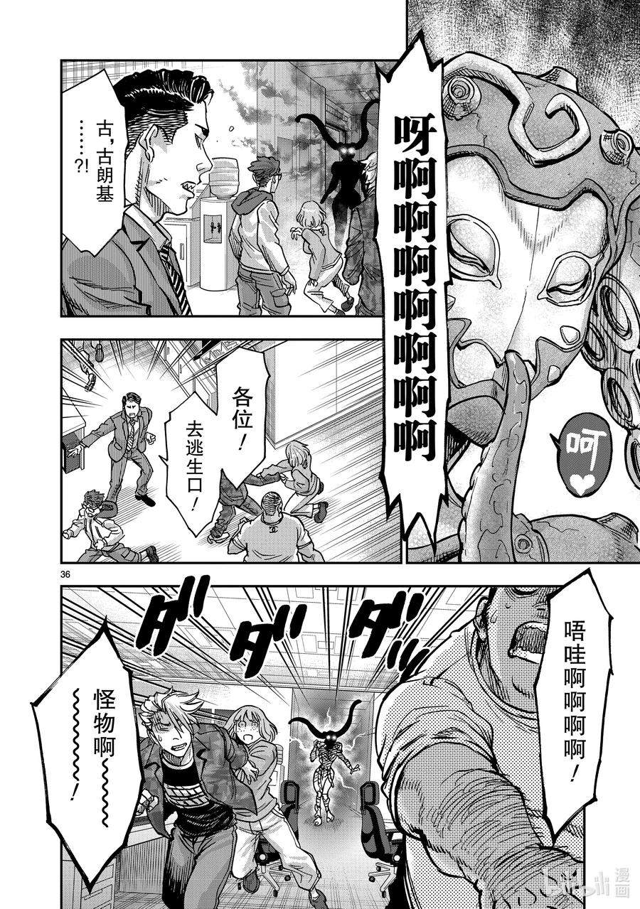 第36页