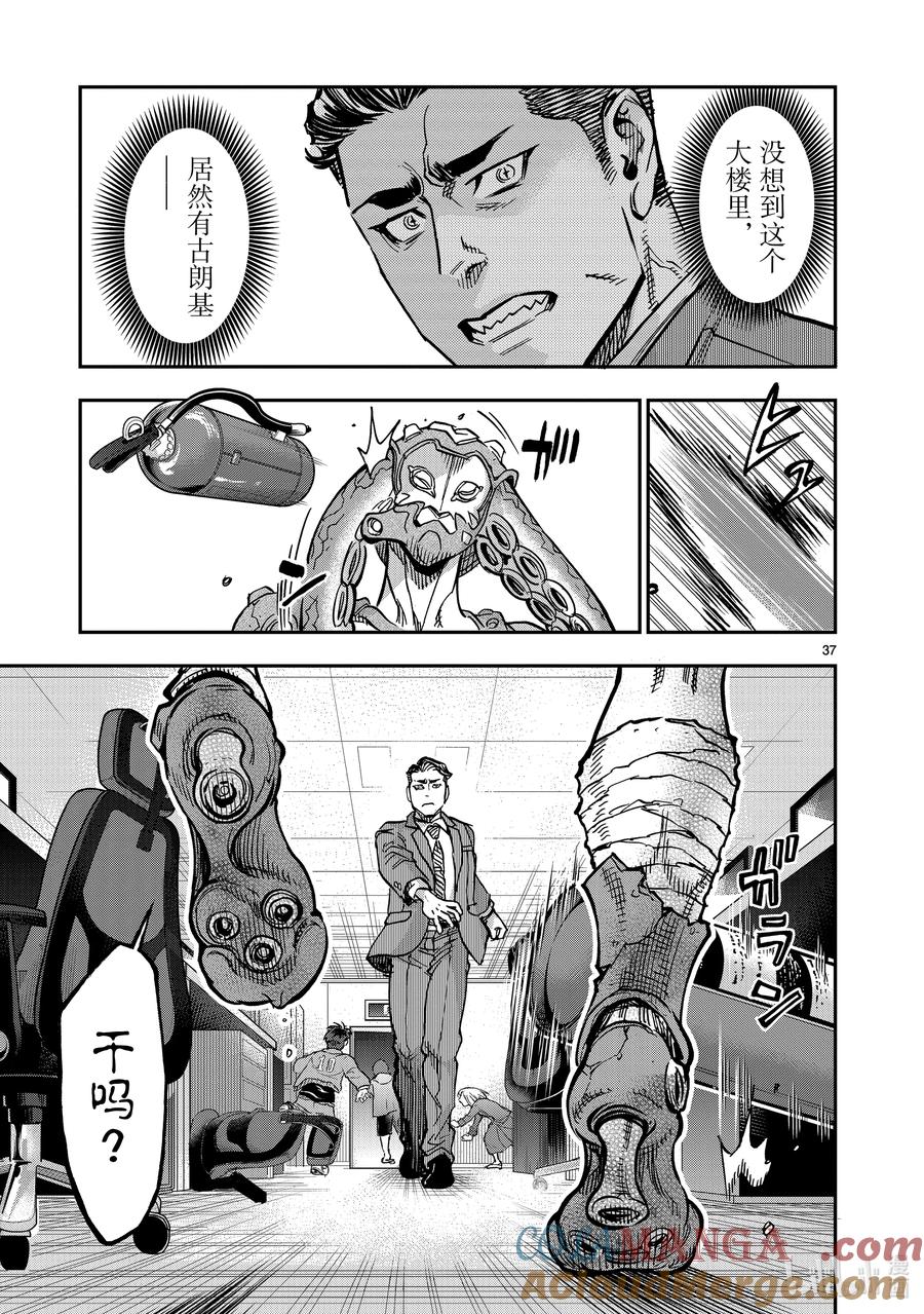 第37页