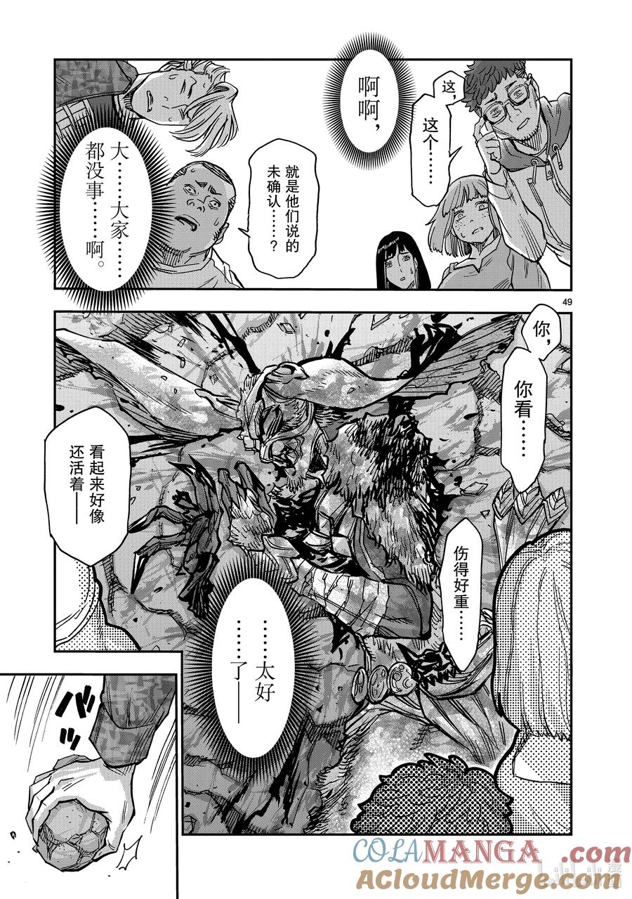 第49页