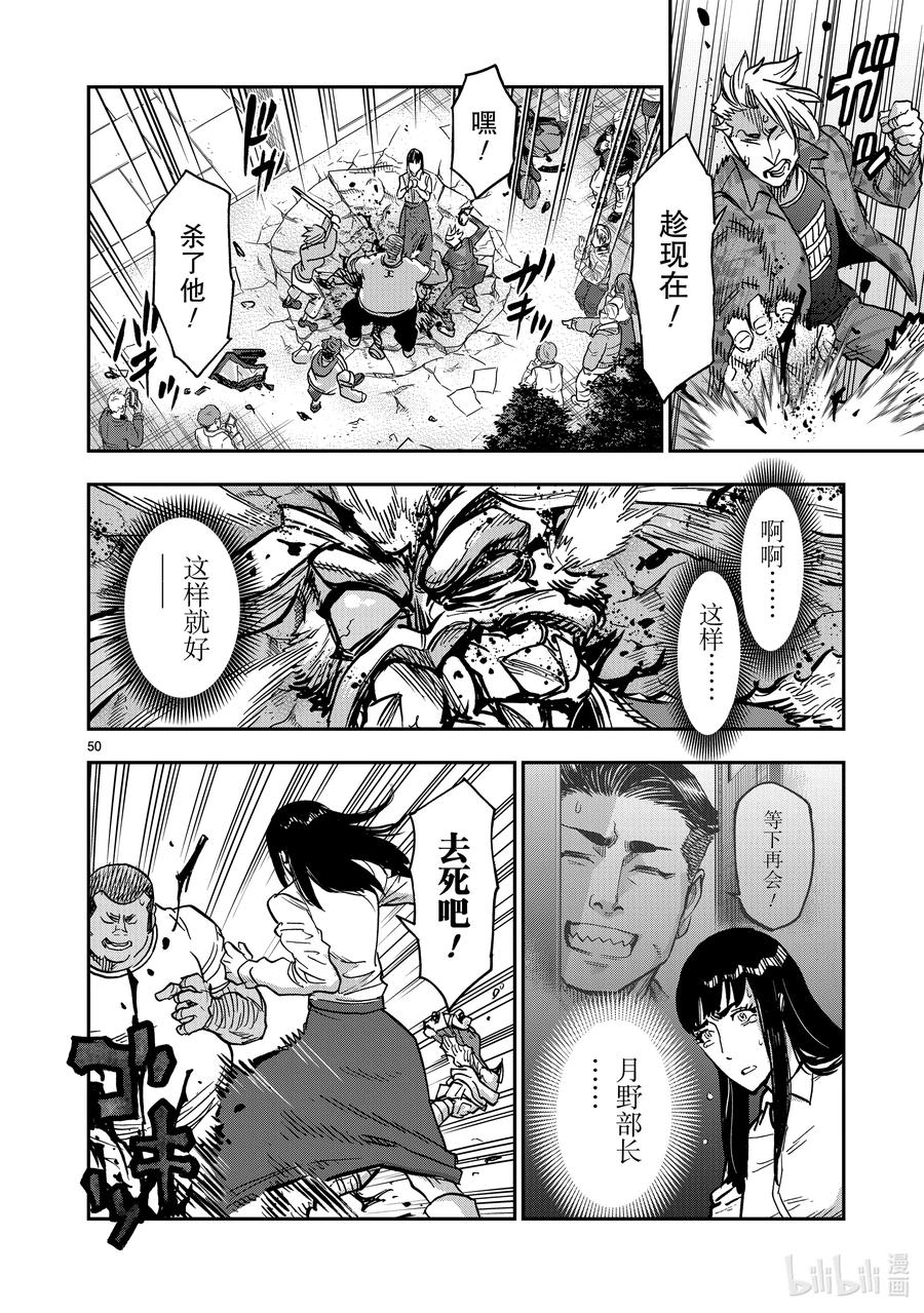 第50页