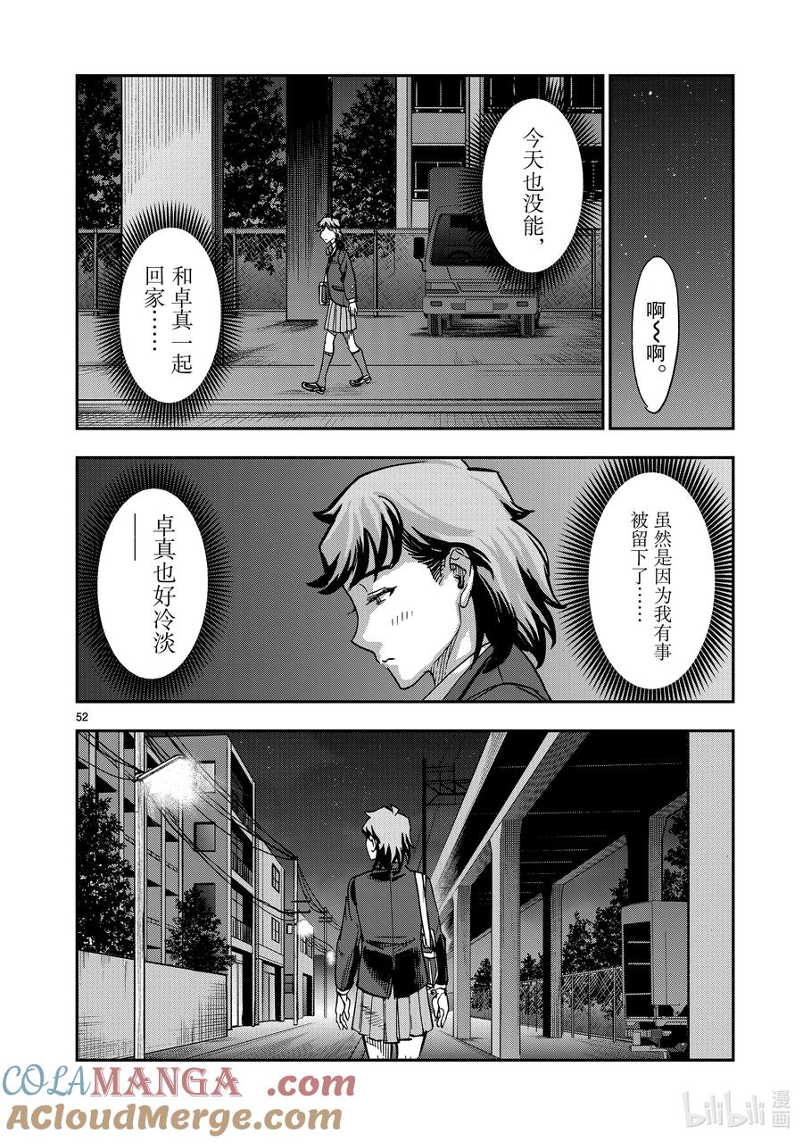 第52页