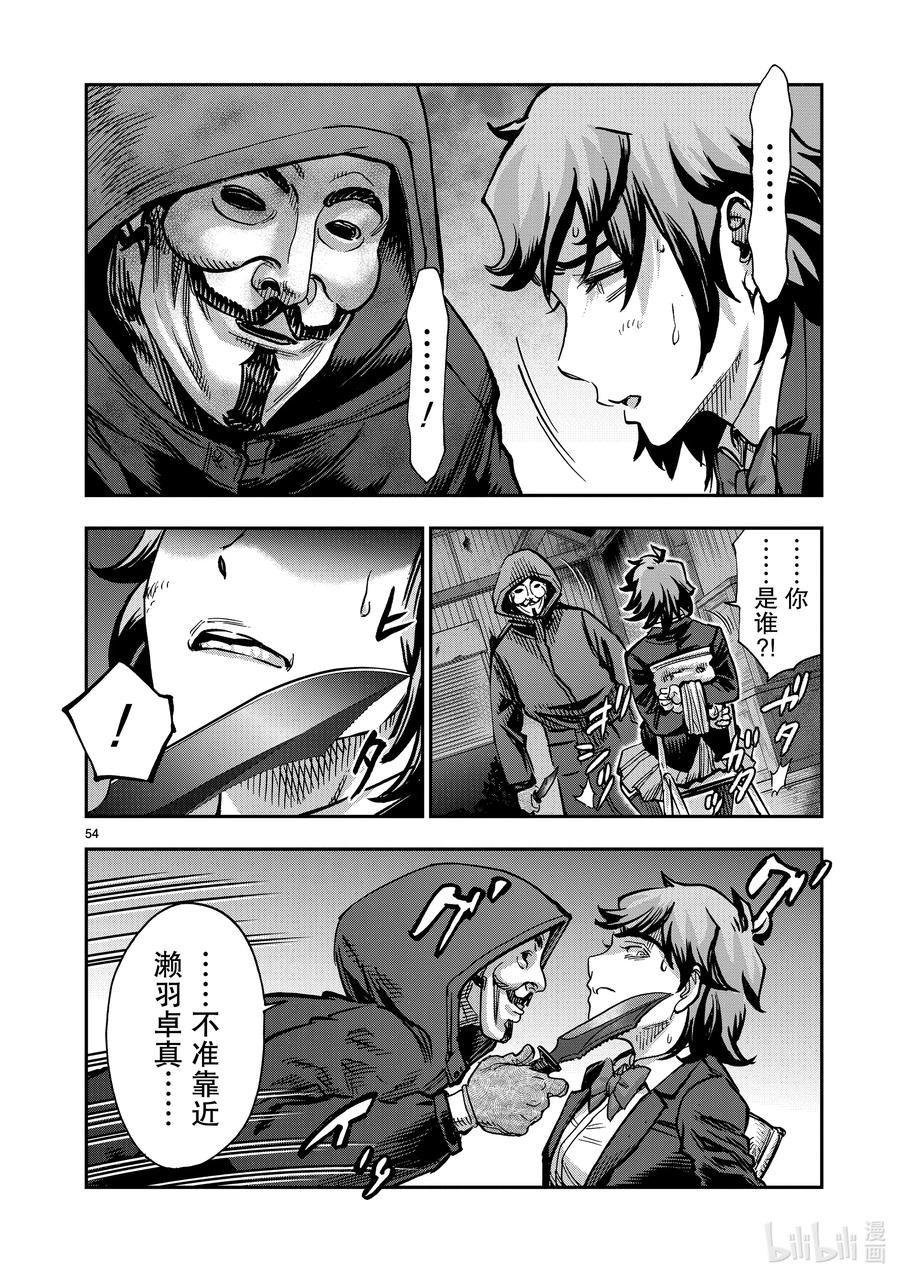 第54页