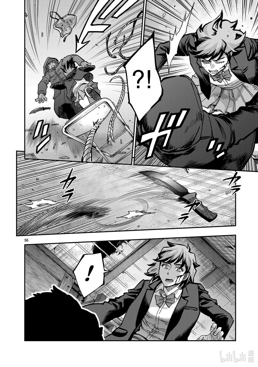 第56页