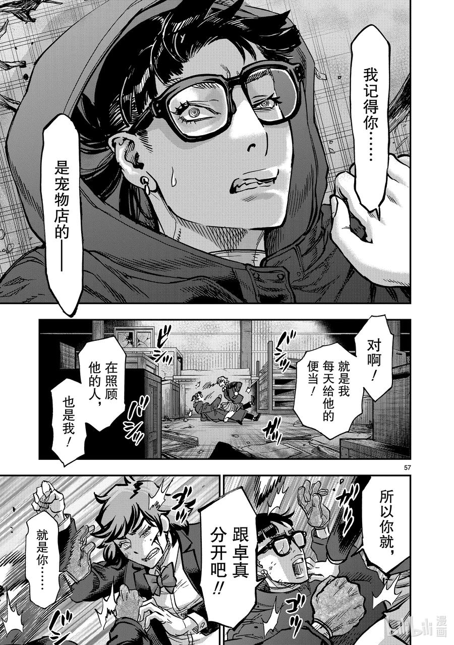 第57页