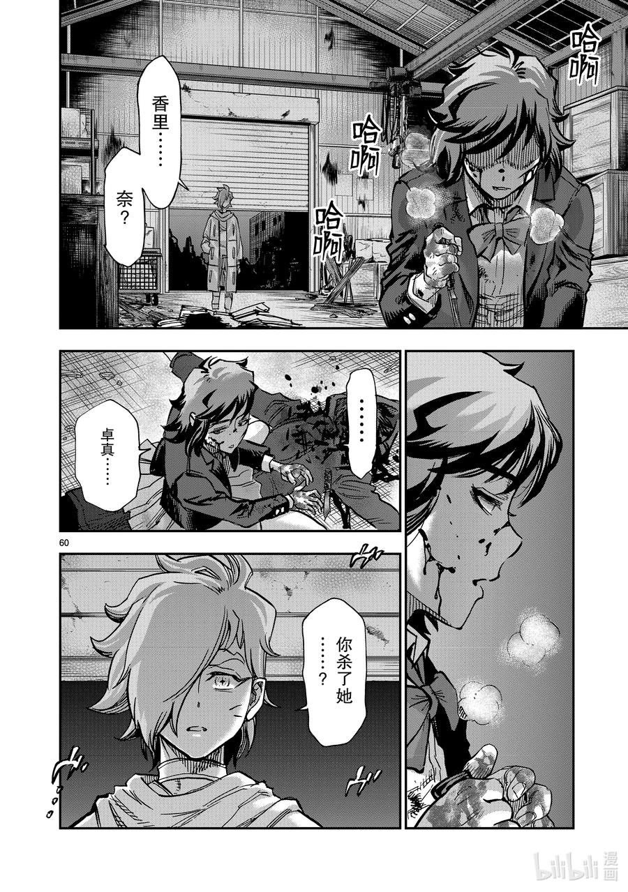 第60页