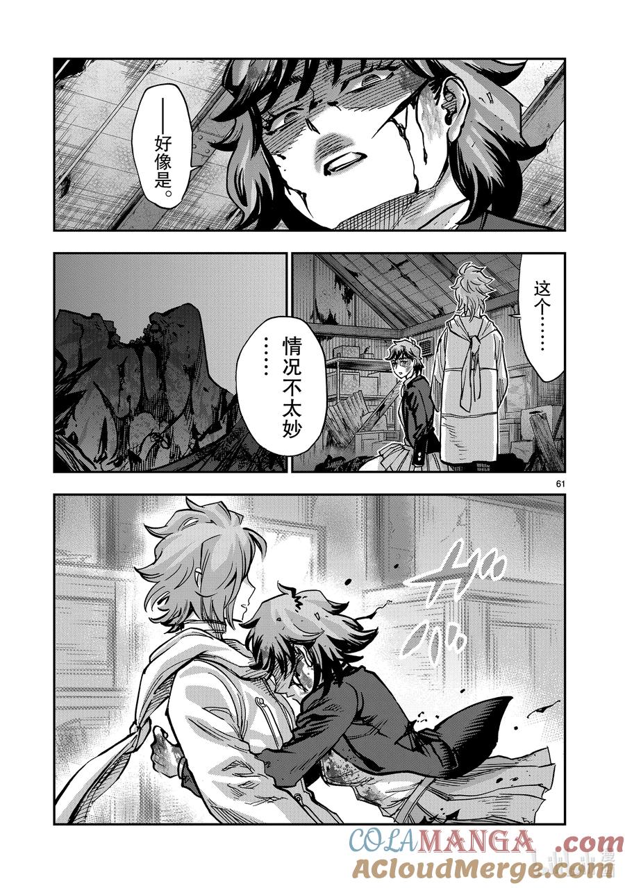 第61页