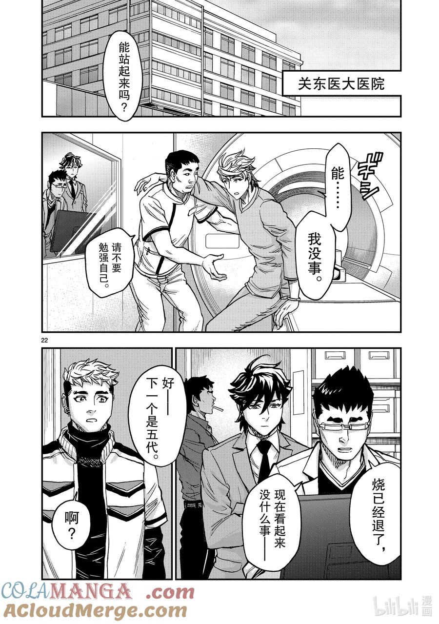 第22页