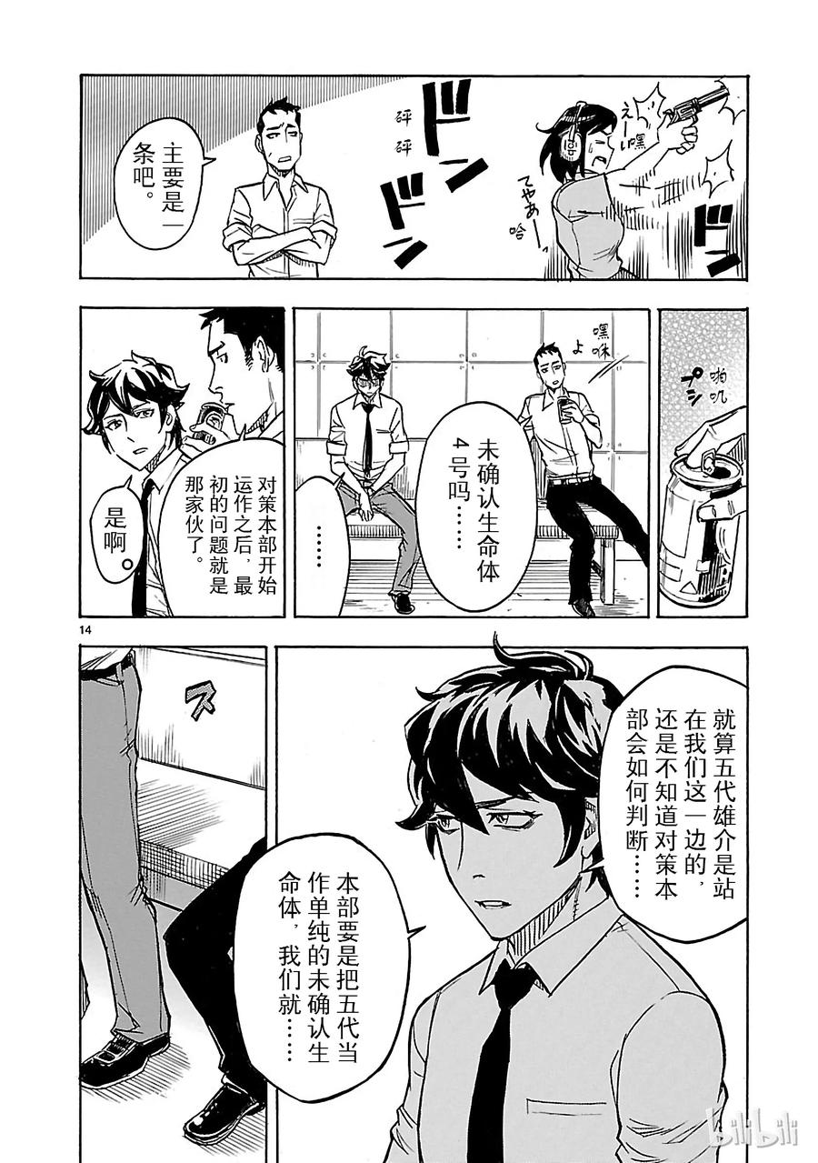 第17页