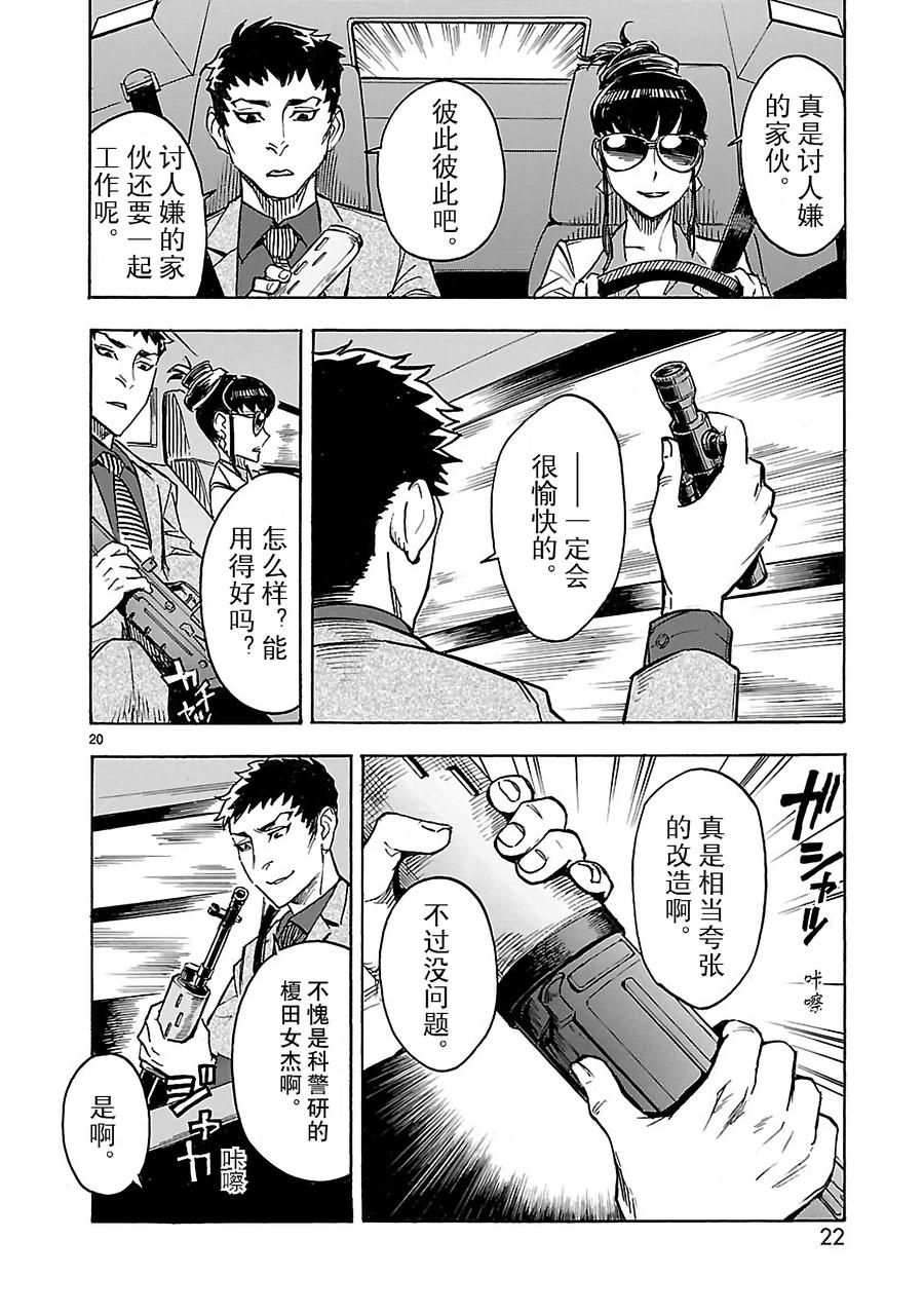 第23页