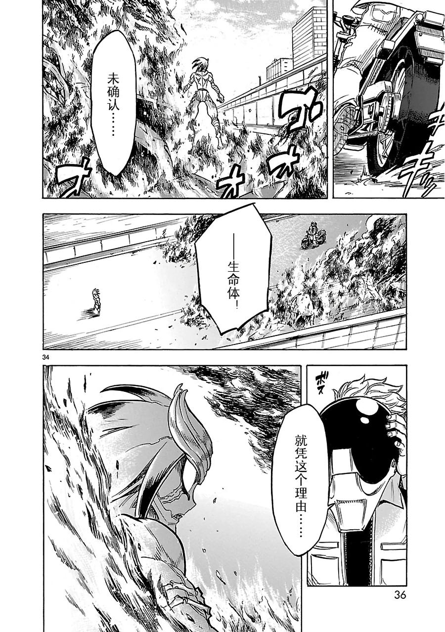 第37页