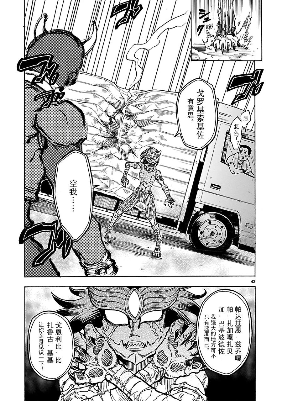 第46页
