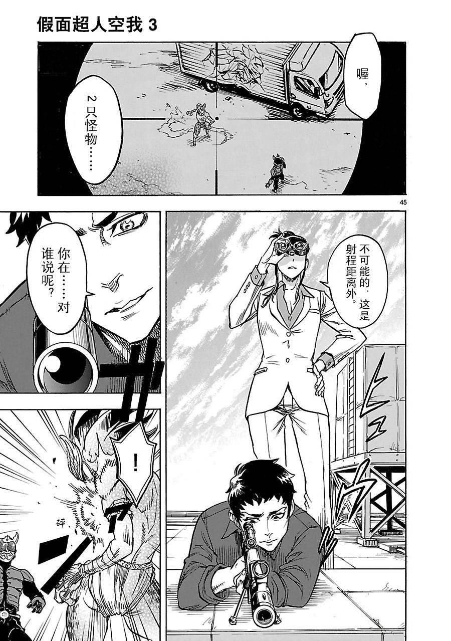 第48页