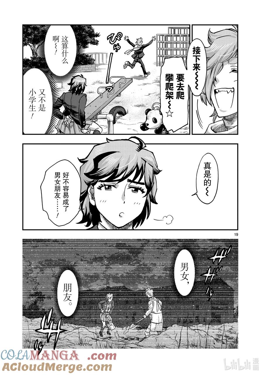 第19页