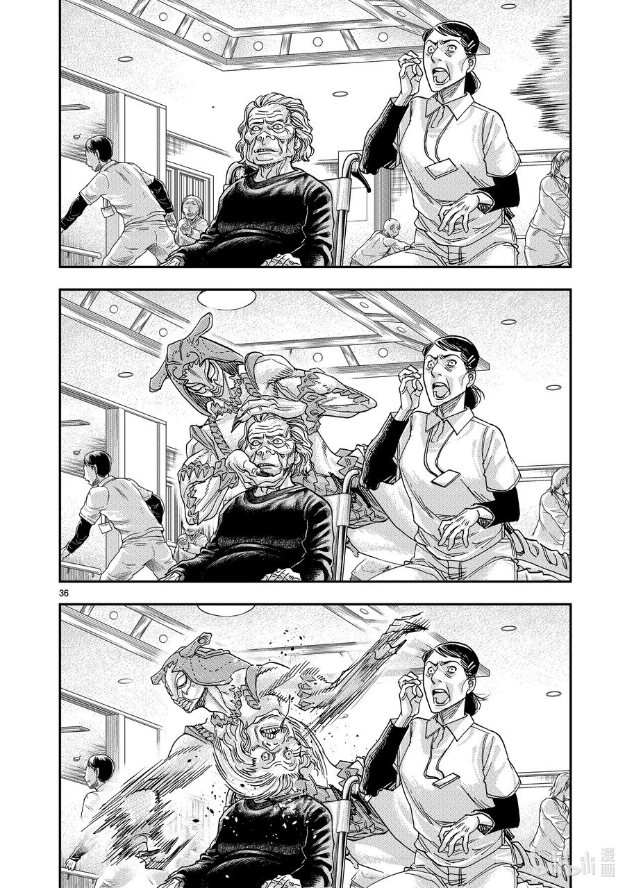 第36页