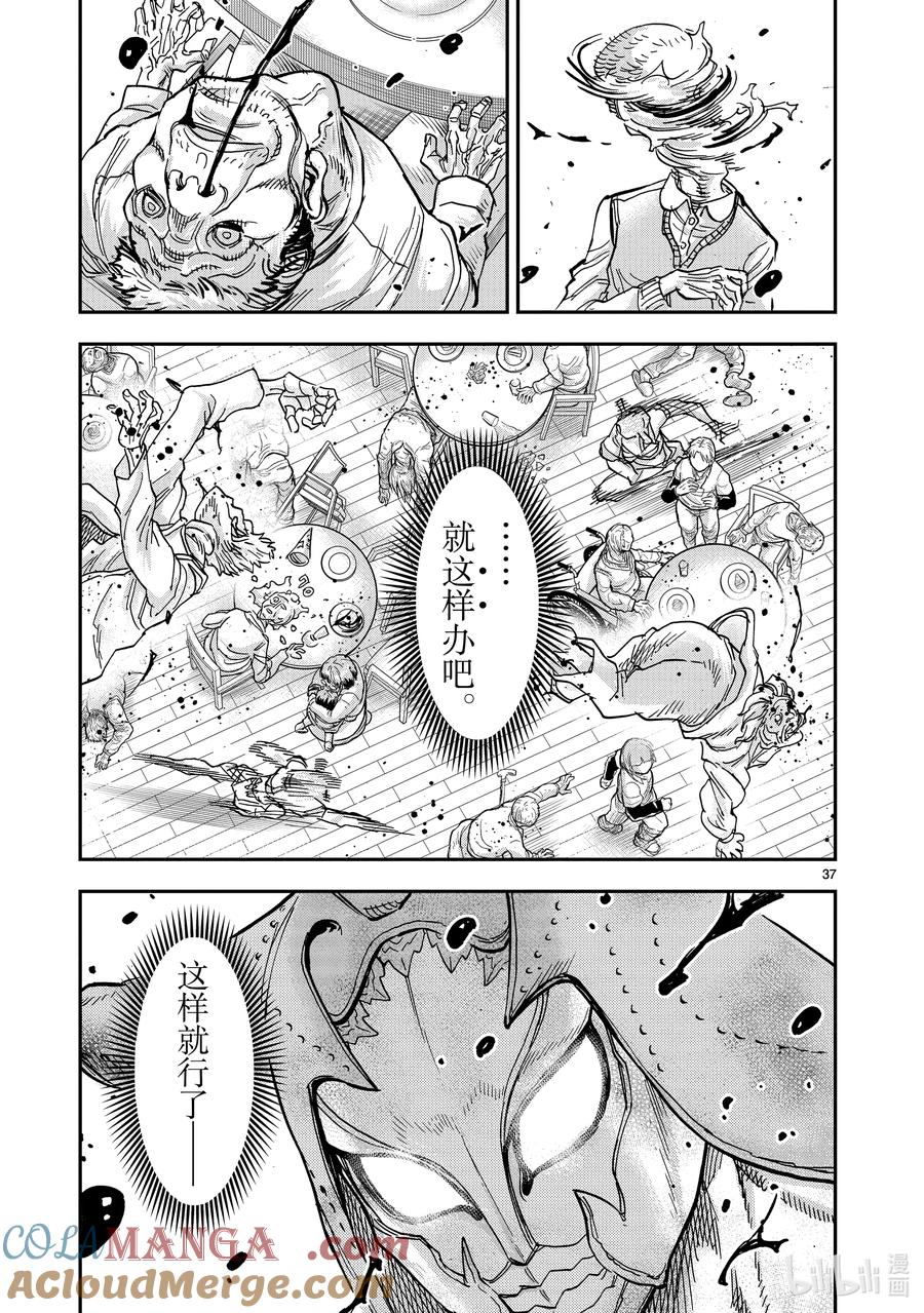 第37页