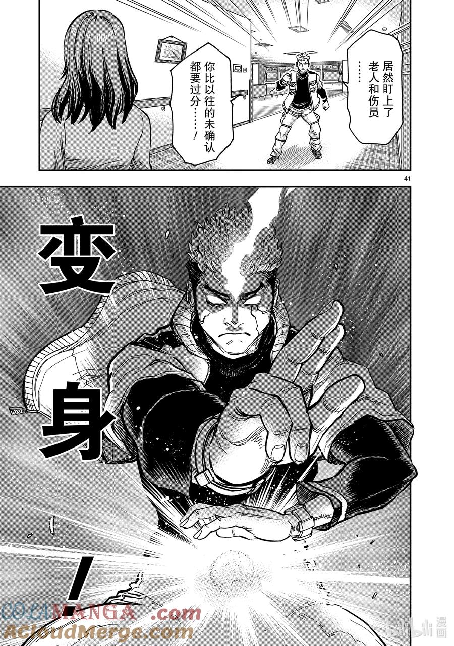 第41页