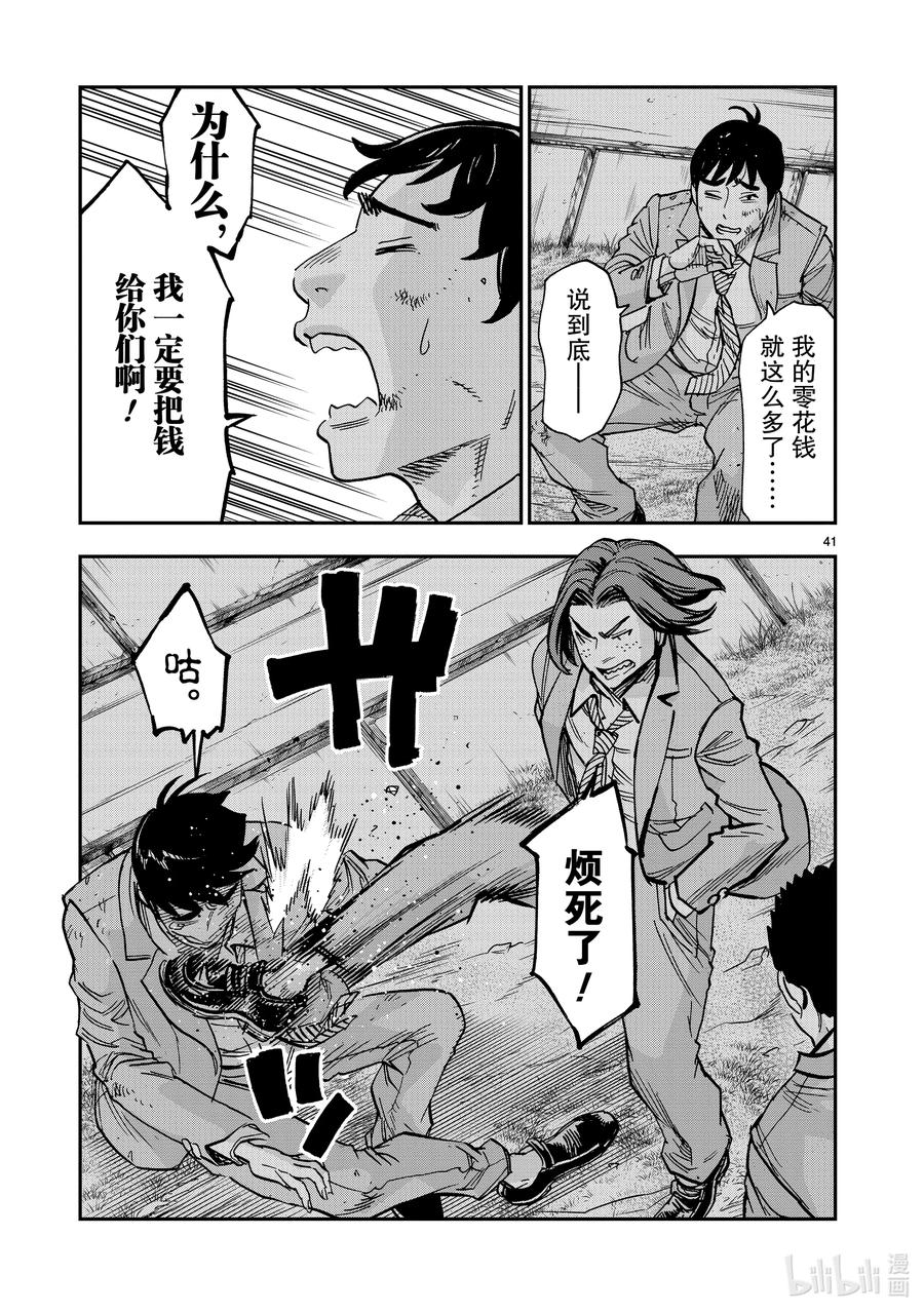 第41页
