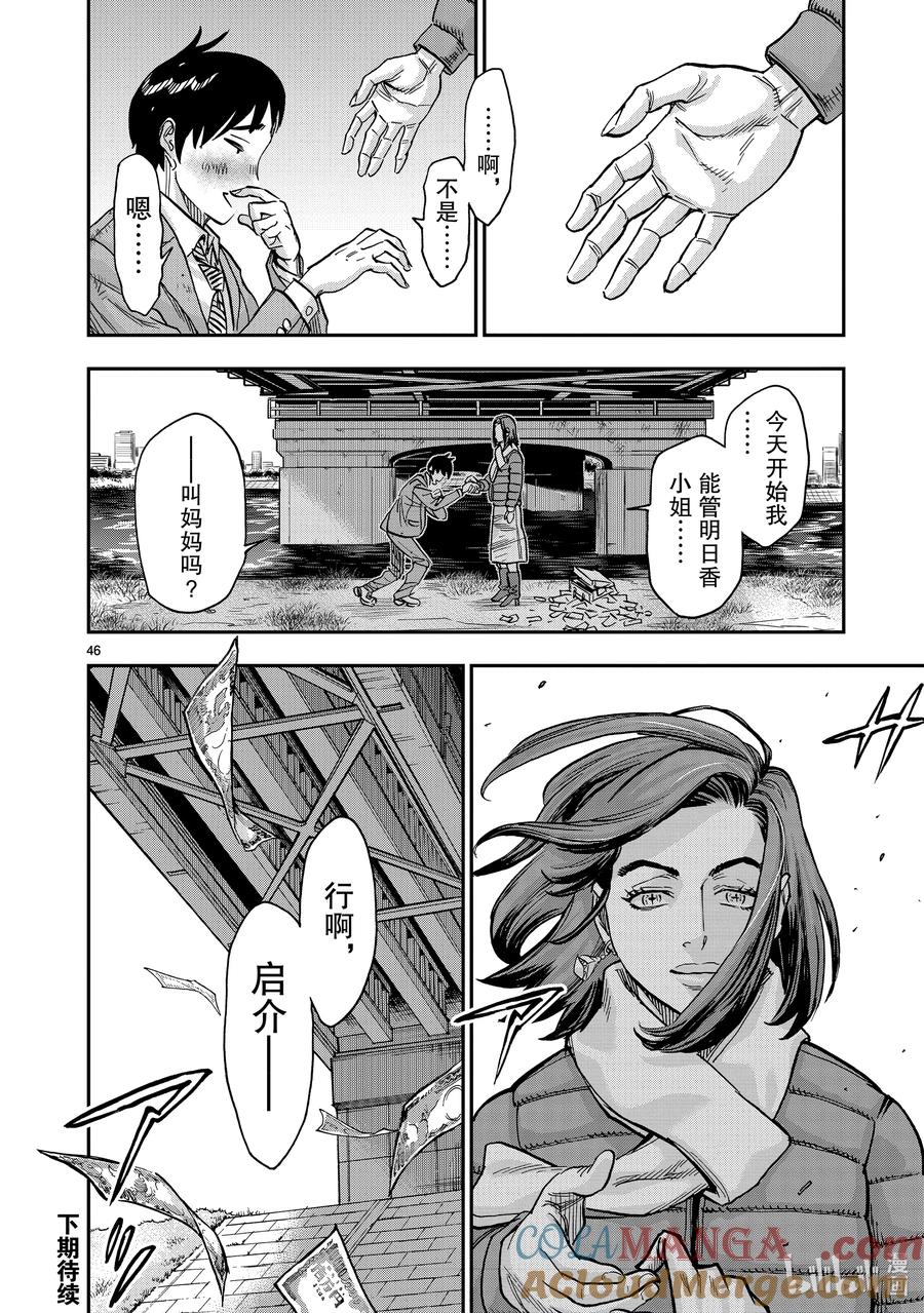 第46页