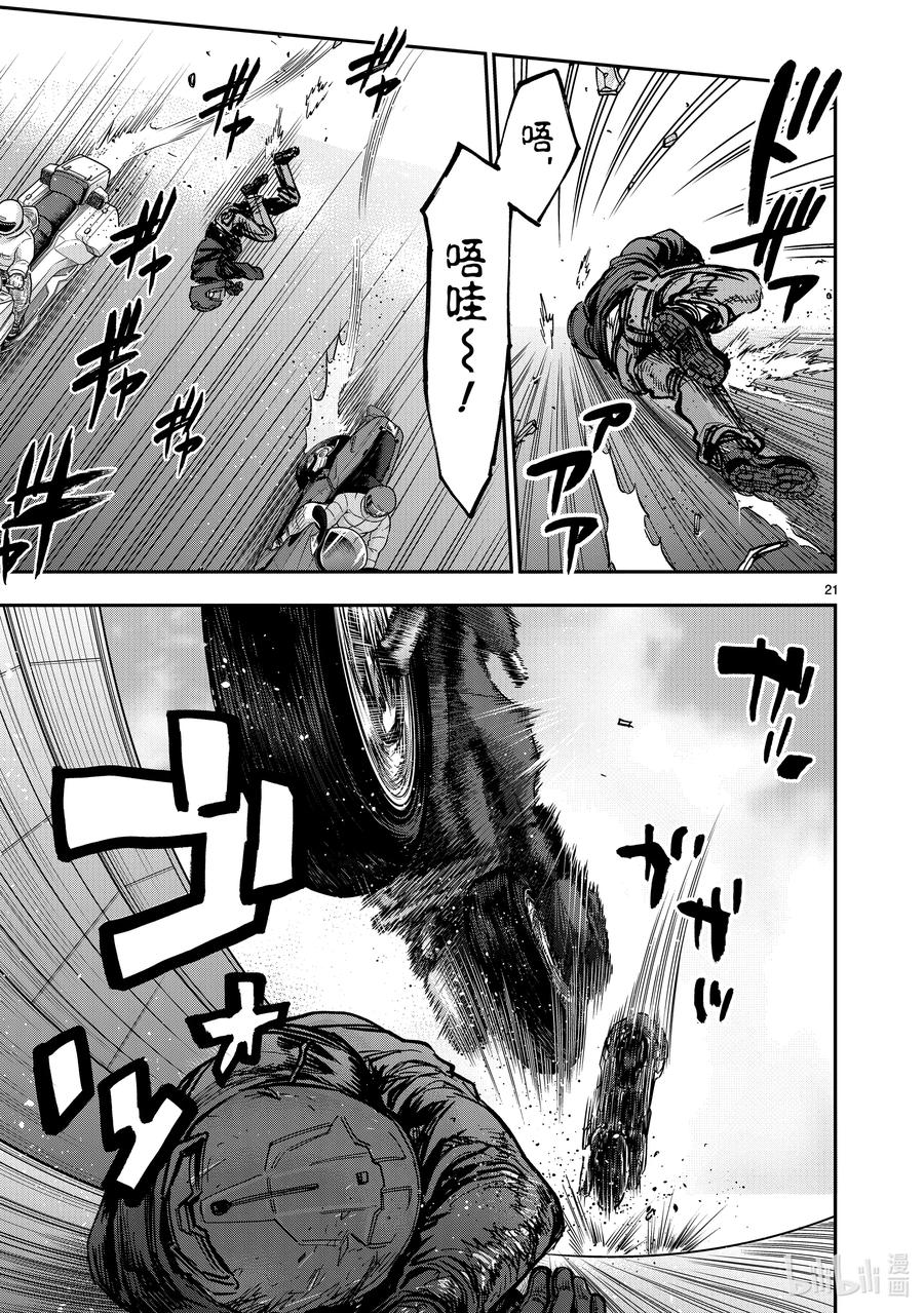 第21页