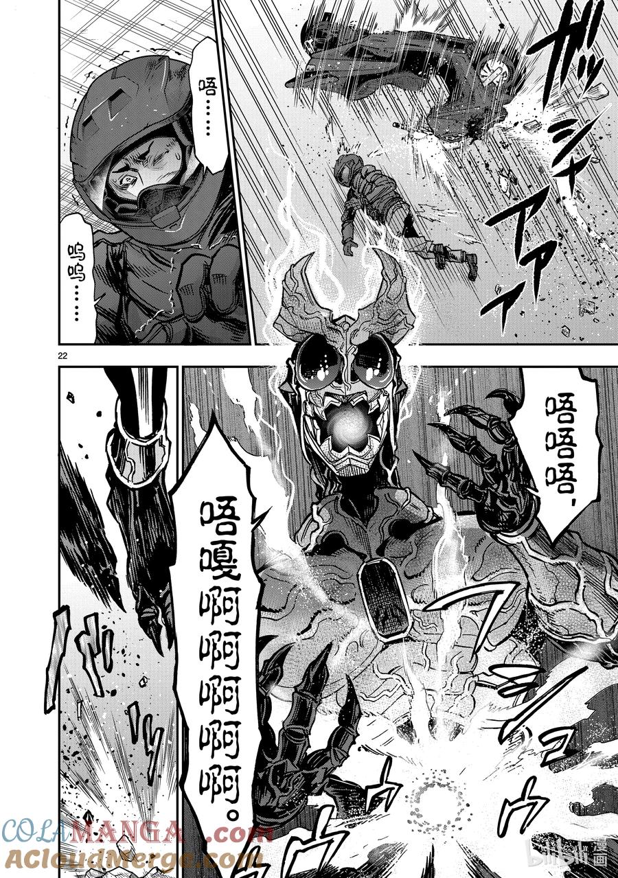 第22页