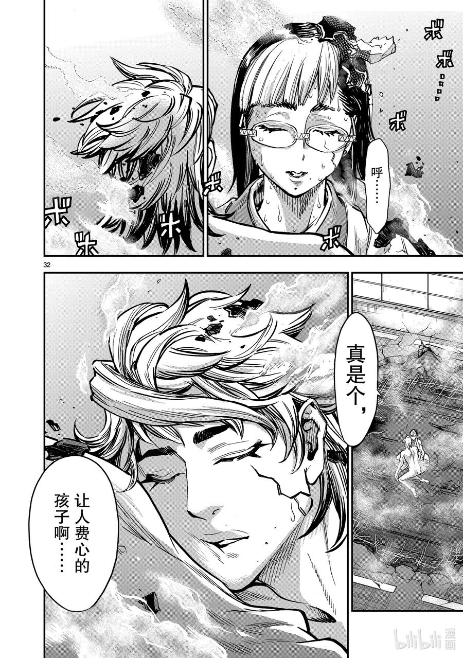 第32页
