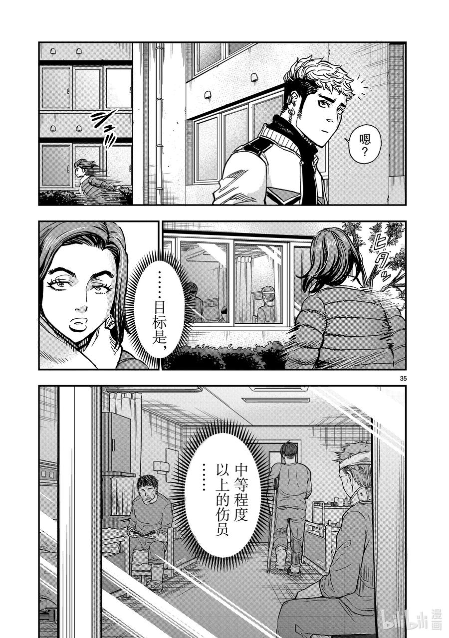 第35页