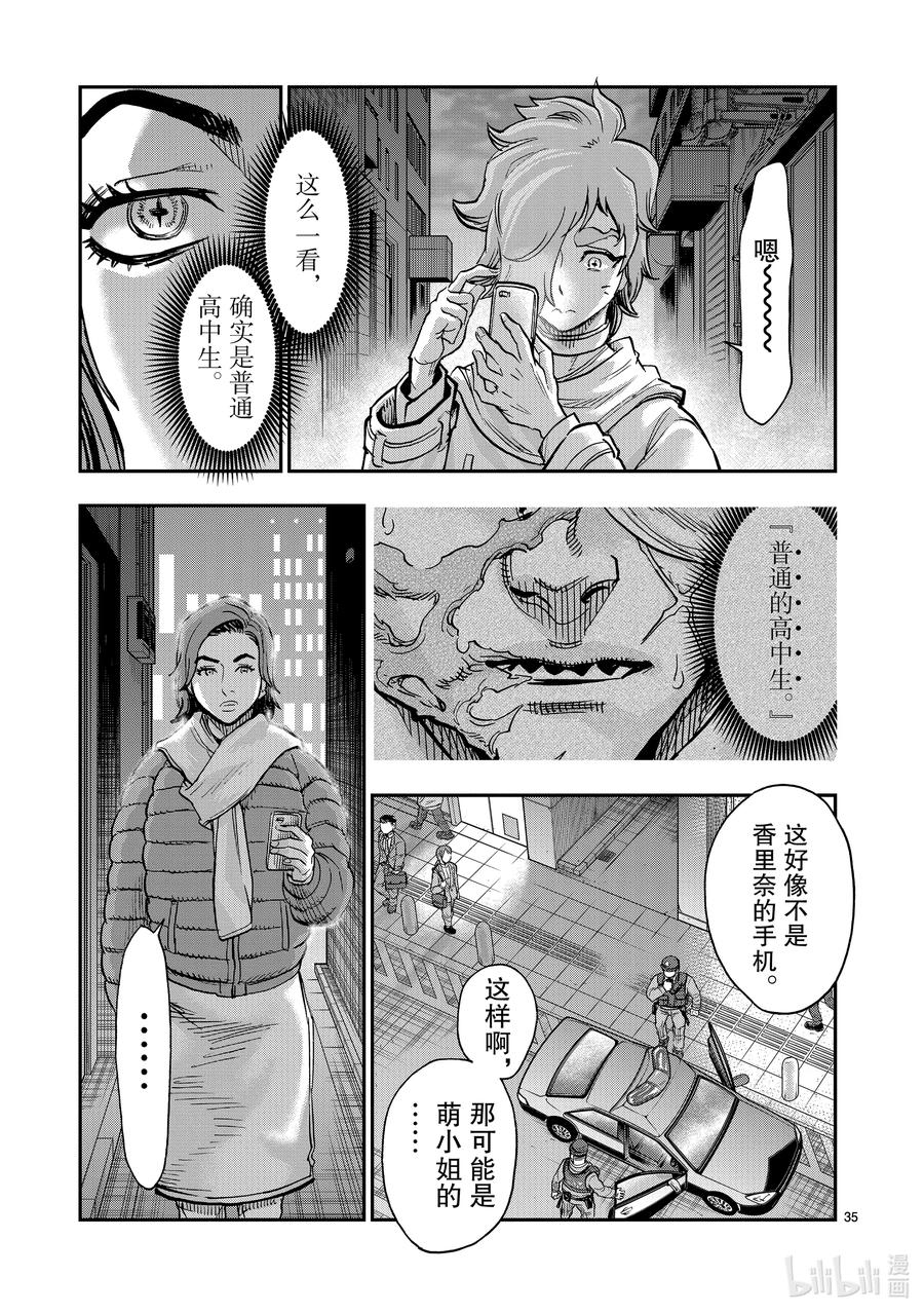 第34页