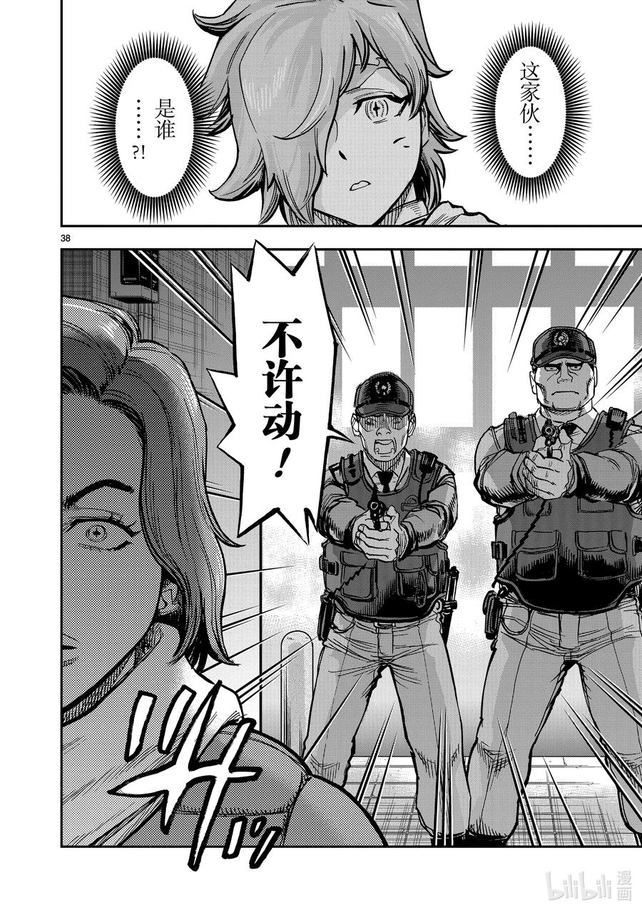 第37页