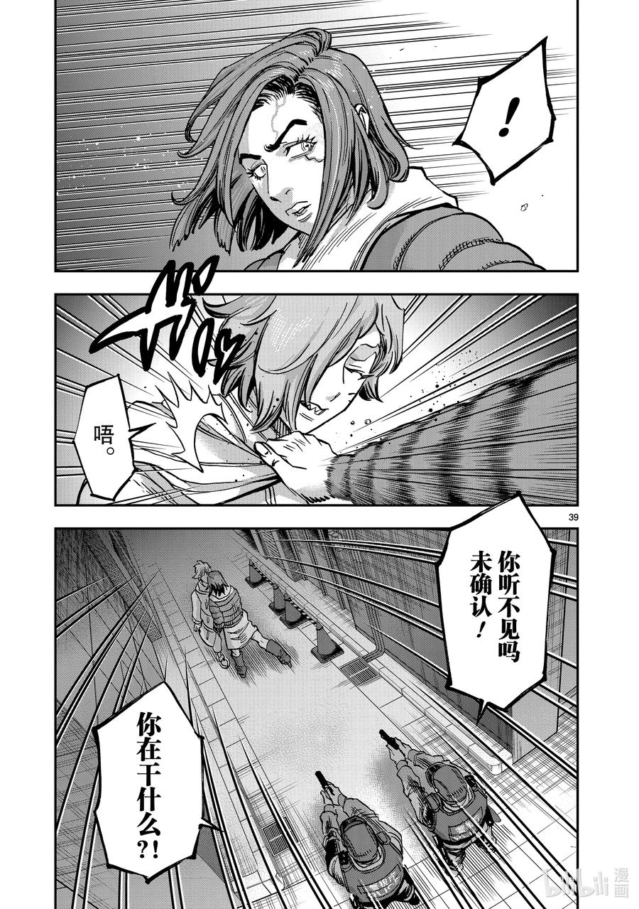第38页
