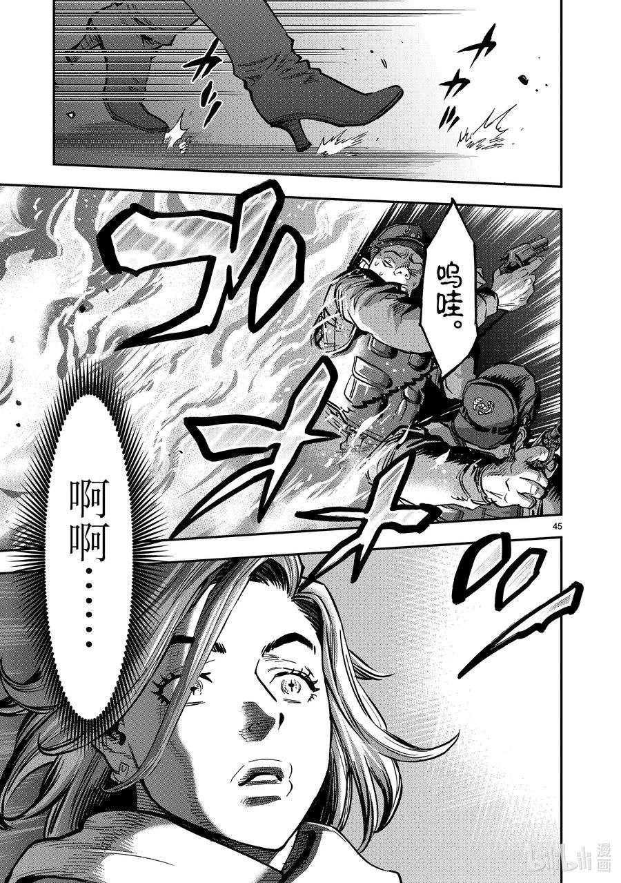 第44页
