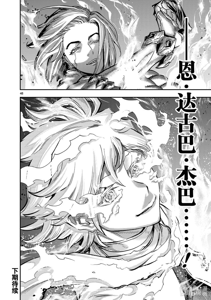 第47页