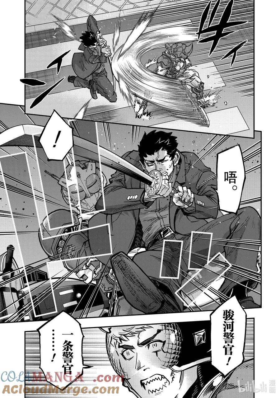 第33页