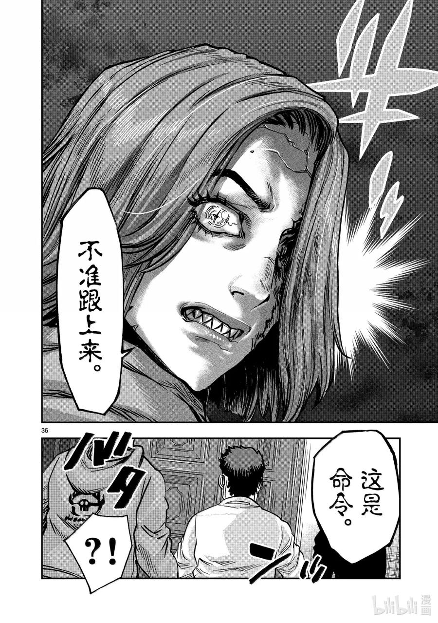 第36页
