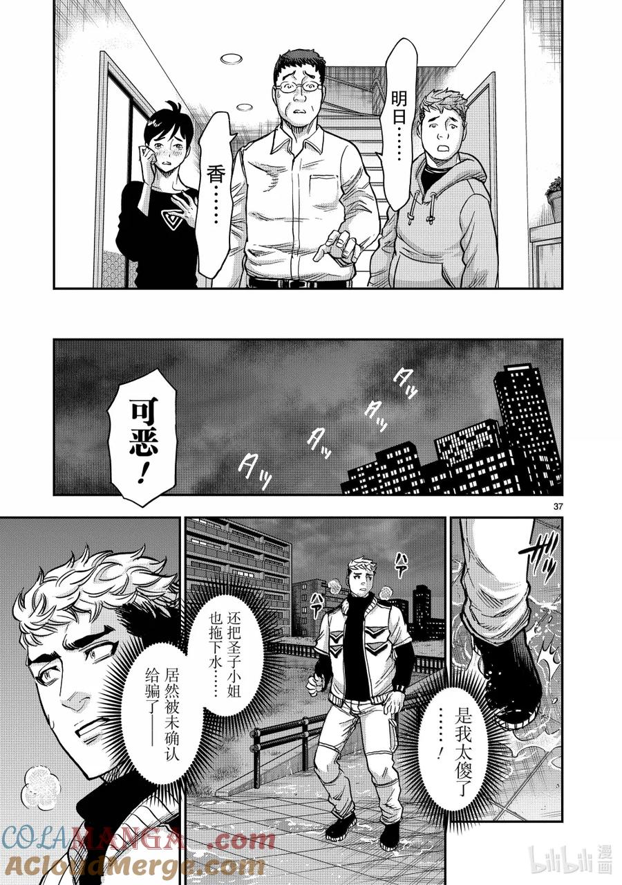 第37页