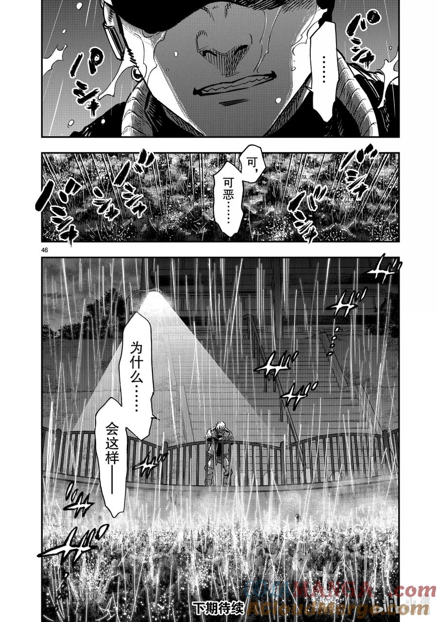 第46页