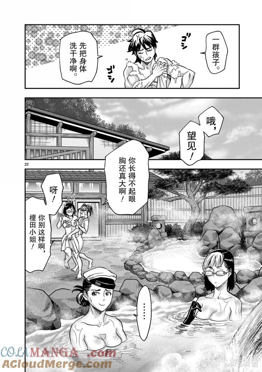 第22页