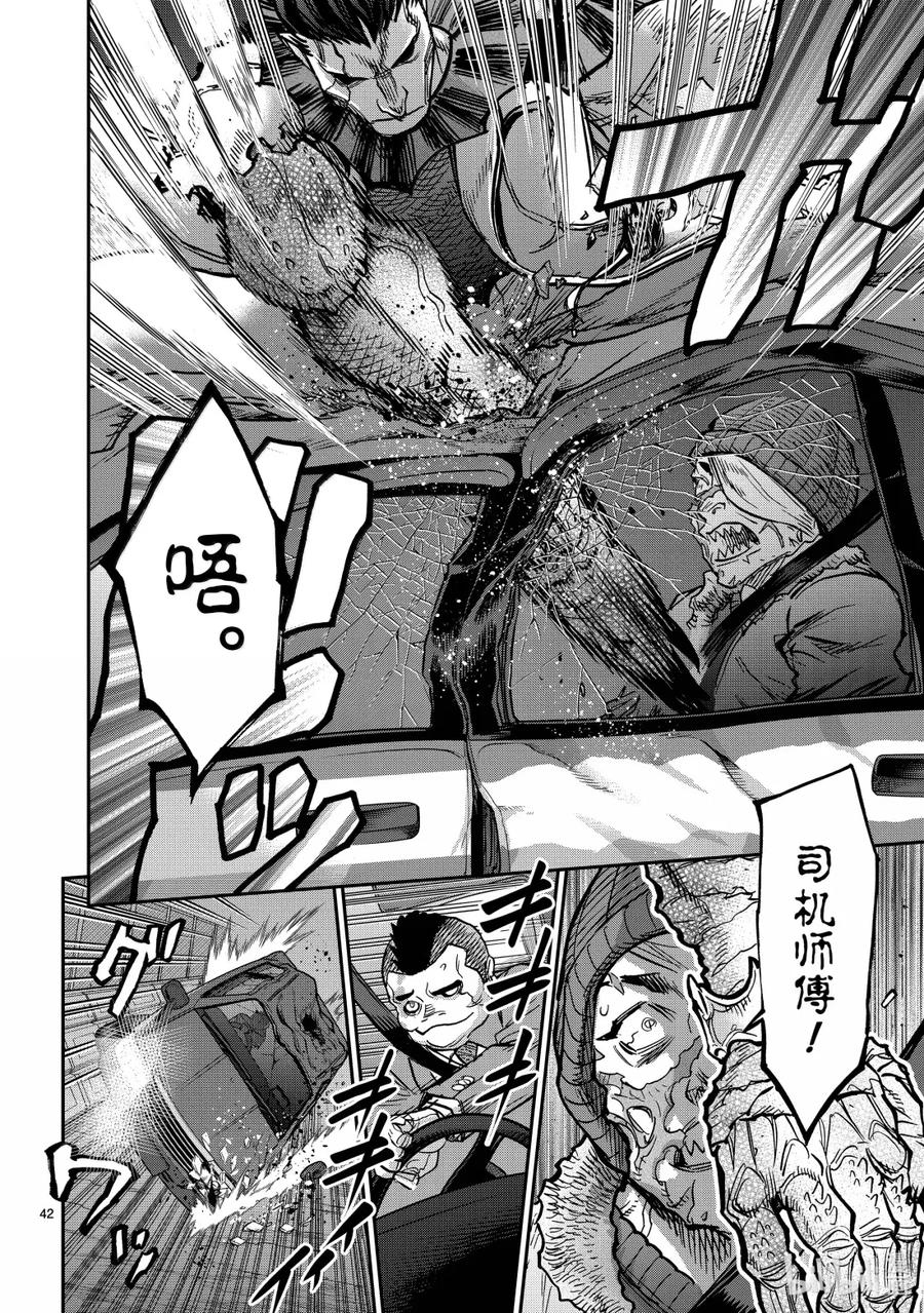第42页
