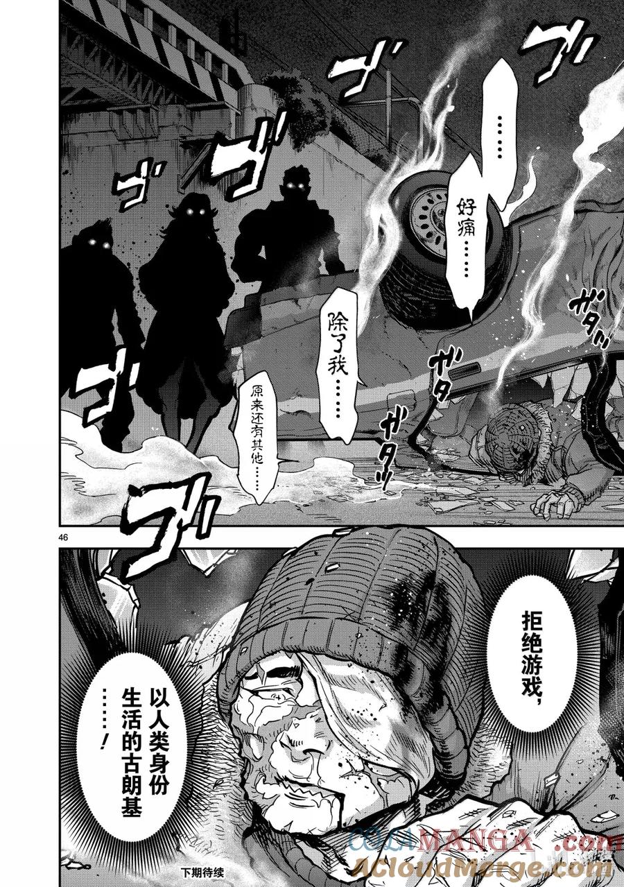 第46页