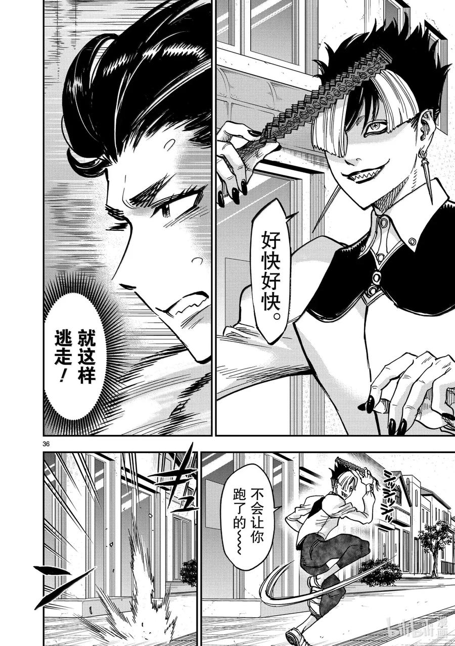 第36页