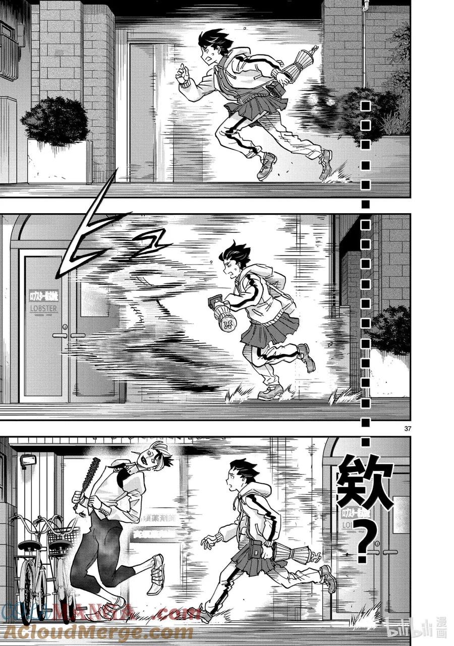 第37页