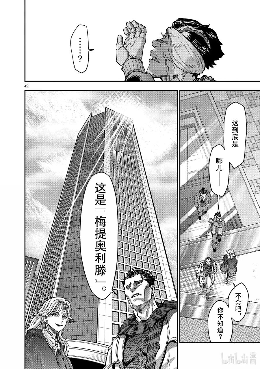 第42页