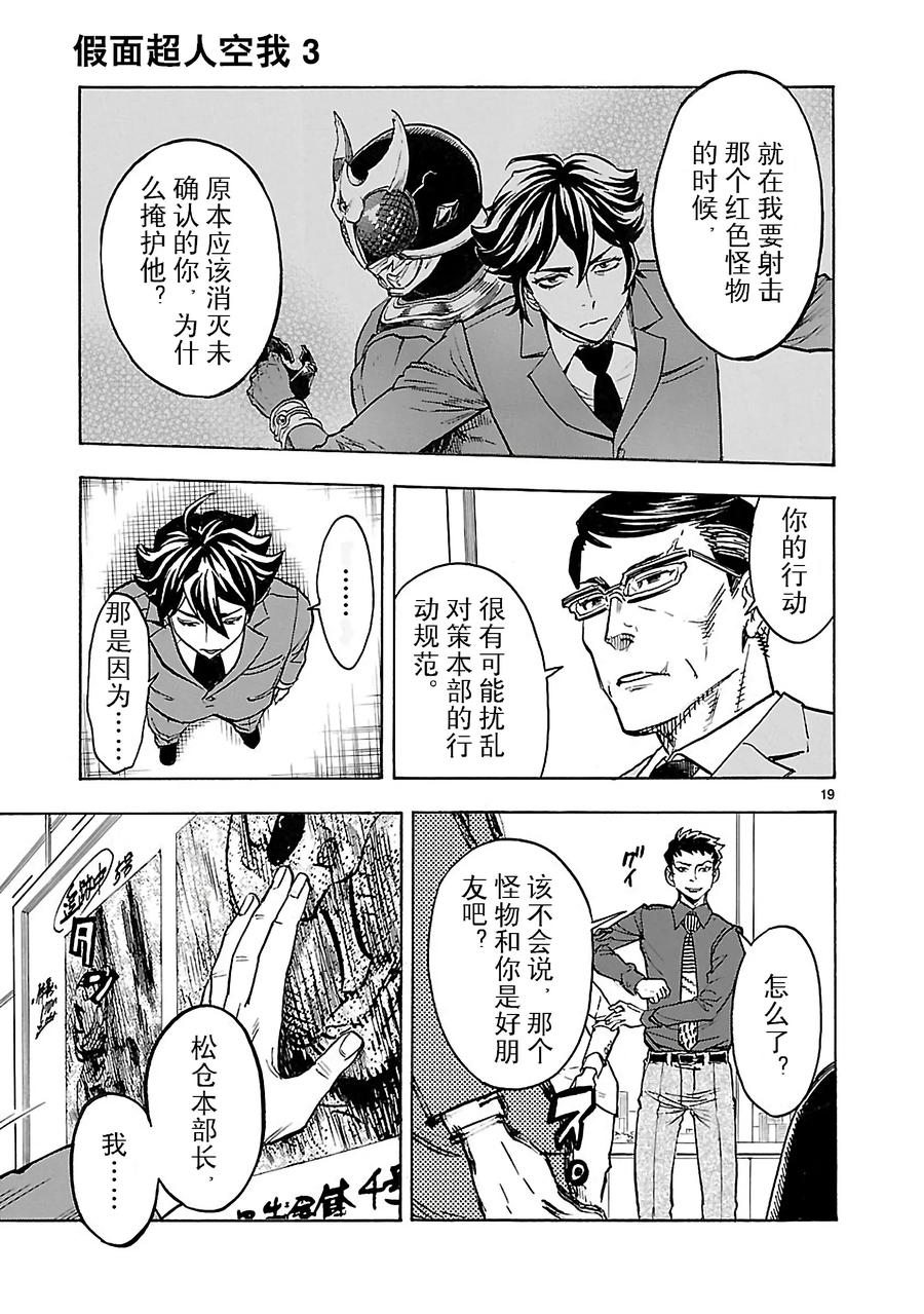 第19页