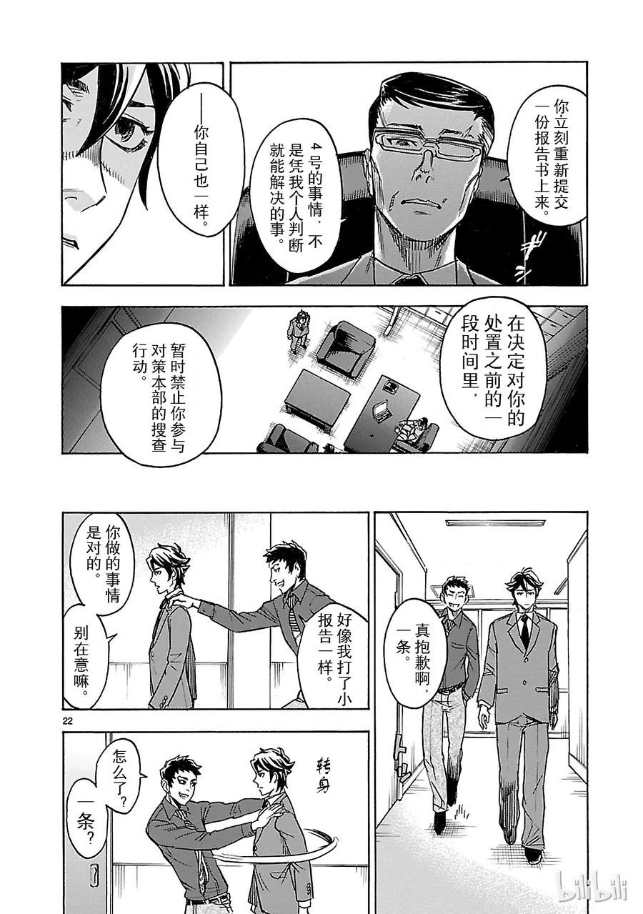 第22页