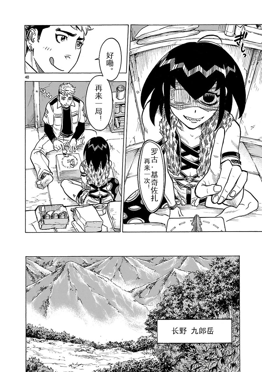 第40页